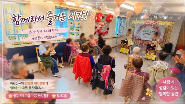 카푸친주야간보호센터 2026-07-07