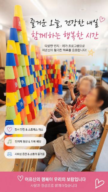 카푸친주야간보호센터 2026-07-07