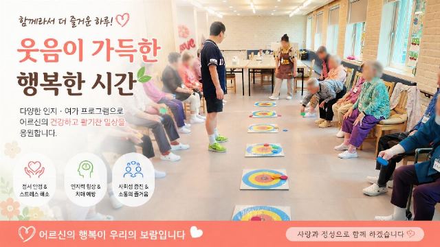 카푸친주야간보호센터 2026-07-07