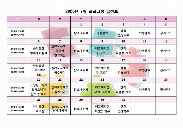 석병요양원 2026-07-07