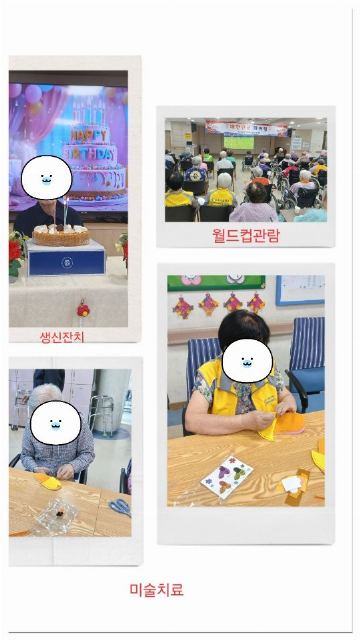 삼육서울병원재가노인복지센터 2026-07-07