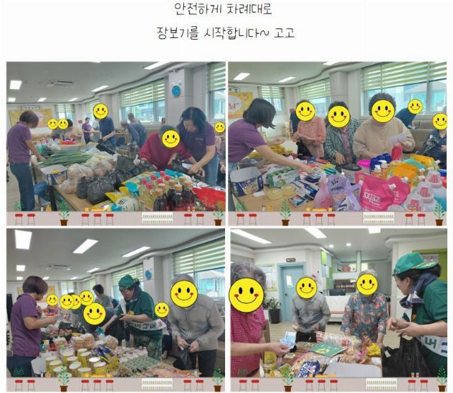 섬기는 재가노인복지센터 2026-07-10