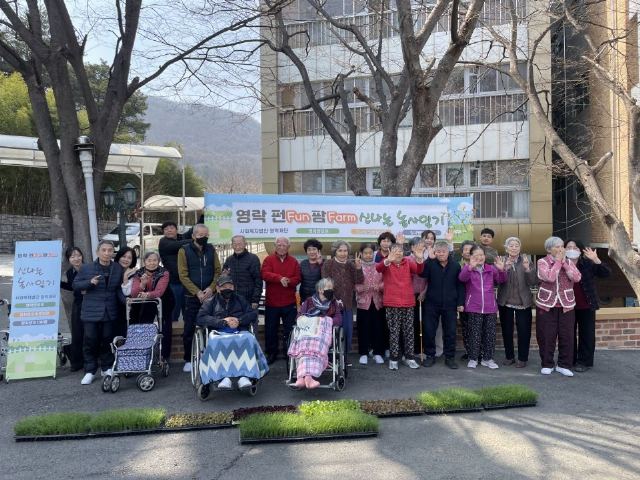 참사랑실버요양원 [2026.03.17] 영 ...