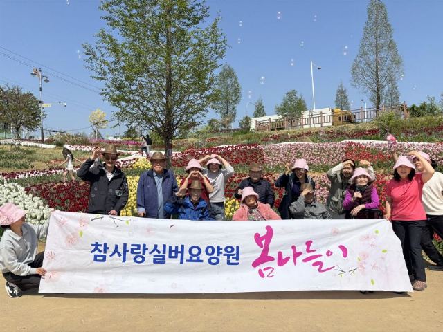 참사랑실버요양원 2026-07-10