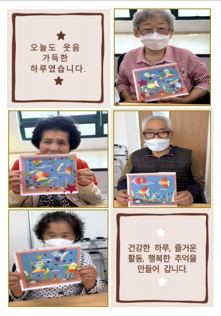 거제예사랑주간보호센터 2026-07-13