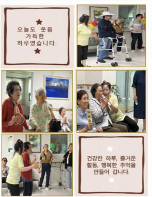 거제예사랑주간보호센터 2026-07-13