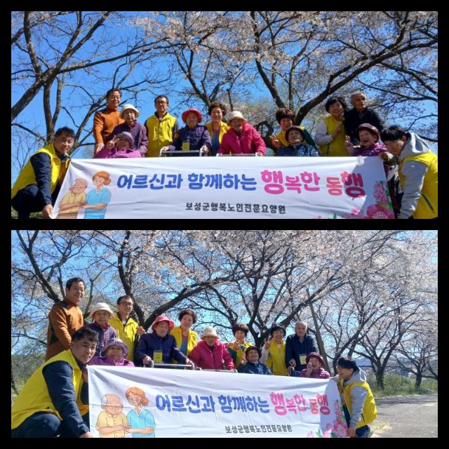 보성군행복노인전문요양원 2026-07-13