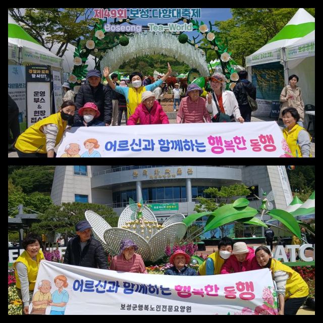 보성군행복노인전문요양원 2026-07-13