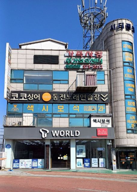 가족사랑주간보호센터 2019-02-22