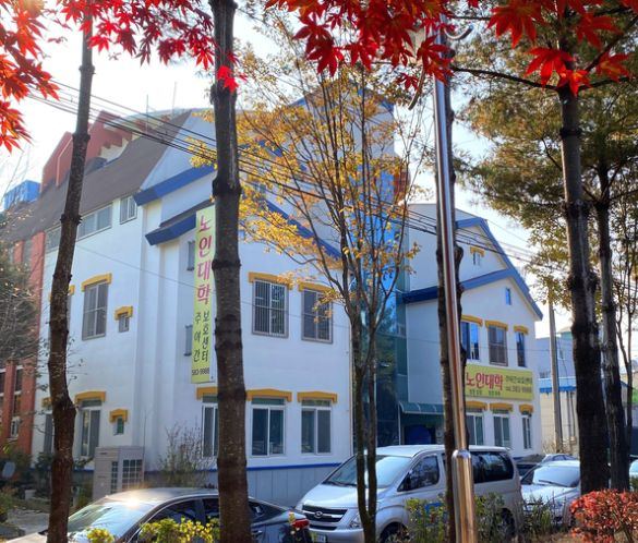 노인 대학주야간보호센터 2025-09-01