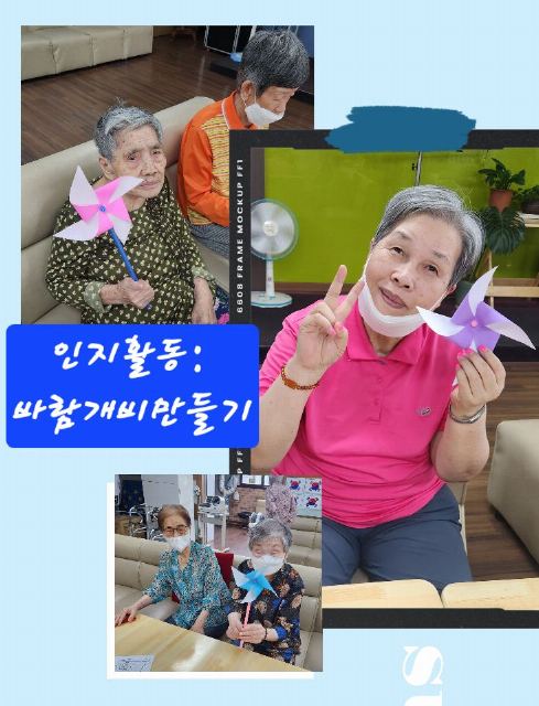 송내노인주간보호센터 2026-07-15