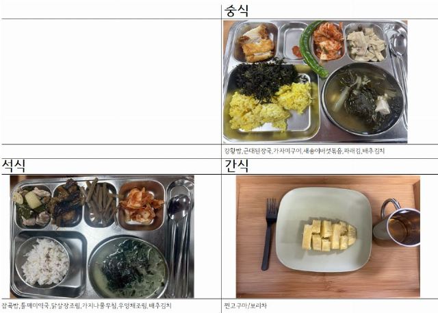 구립 역삼데이케어센터 2026-07-16