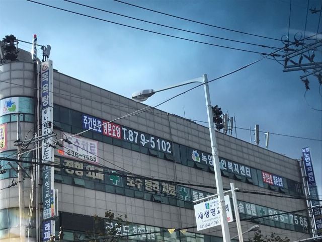 녹양노인복지센터 2024-05-13