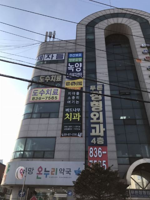 녹양노인복지센터 2024-05-13