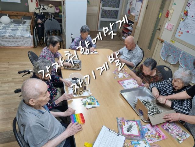 다은실버타운 2026-07-17