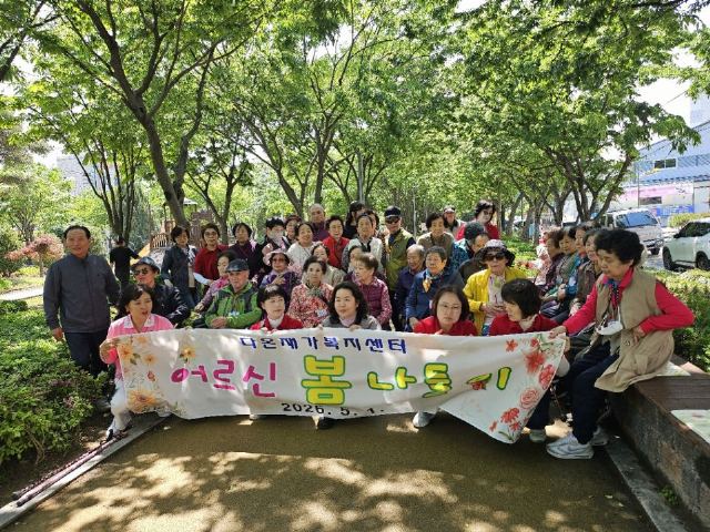 다온재가복지센터 2026-07-18