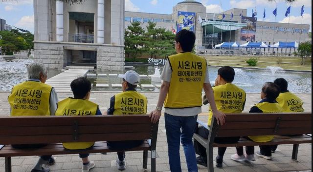 시온사랑 데이케어센터 2026-07-18