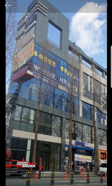 시지사랑방주간보호센터 2020-02-20