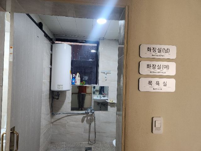 조은재활주간보호센터 3층