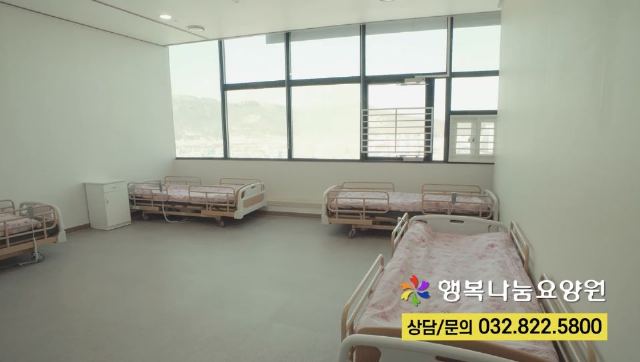 행복나눔요양원 2022-11-21