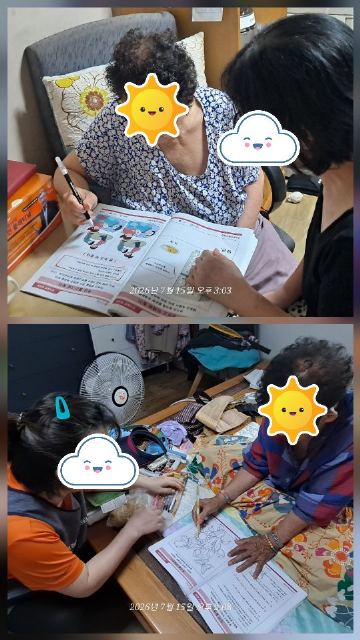 가장편한복지센터 방문요양