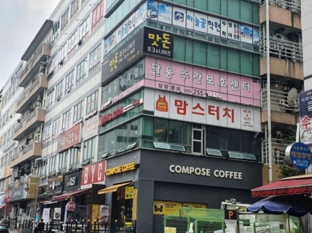 팔용어르신주간보호센터 2026-07-21