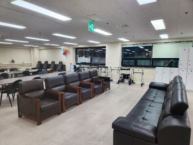 가족사랑데이케어센터 2025-01-09