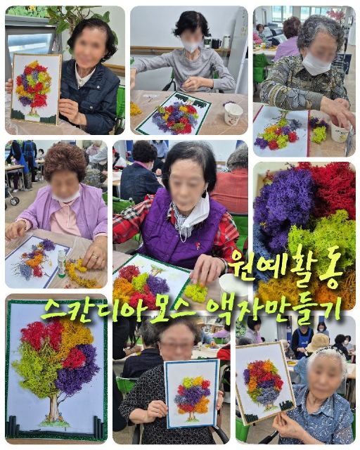 고양시니어데이케어센터 2026-07-21