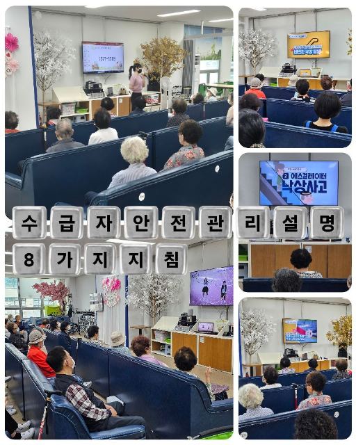 고양시니어데이케어센터 2026-07-21