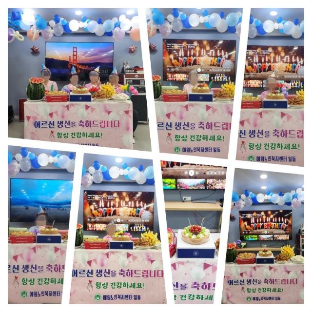 예원재가노인복지센터 2026-07-22