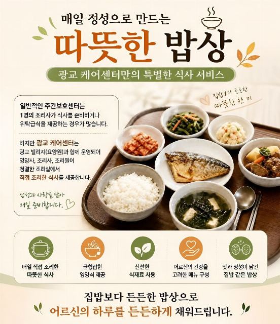 KB골든라이프케어 광교 케어센터 2026-07-22