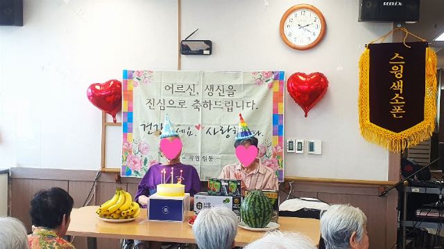 서부산노인요양원 2026-06-24