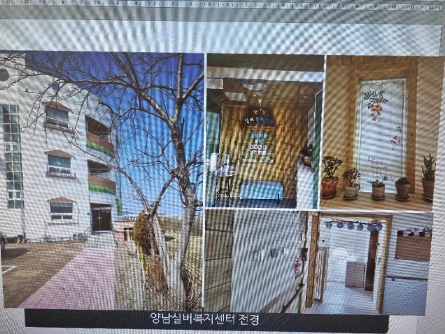 양남실버복지센터 2026-07-23