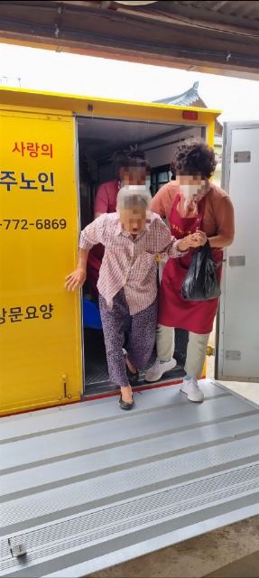 경주노인사랑복지센터 2026-07-23