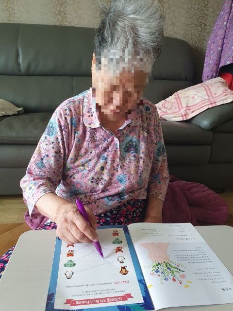 경주노인사랑복지센터 2026-07-23