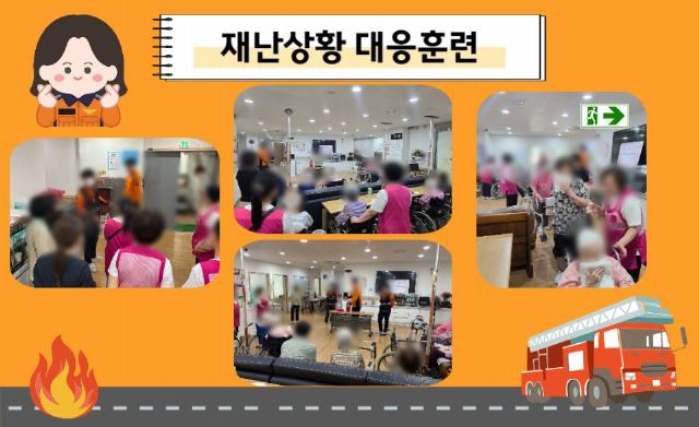 일산차요양원2 2026-07-23
