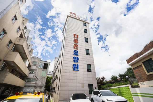 평택다좋은요양원 2026-07-24