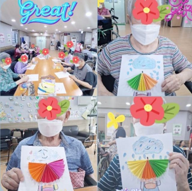 가산요양원 미술활동-비 오는 날 우산 ...