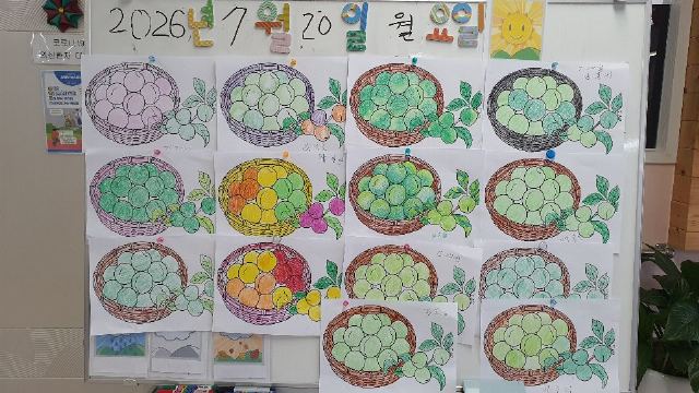 신명나는 데이케어 센터 2026-07-25