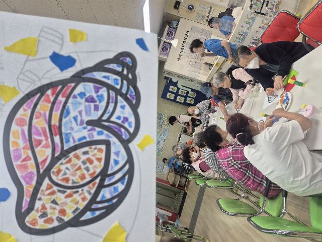 마리스데이케어 가우디 조개 모자이크