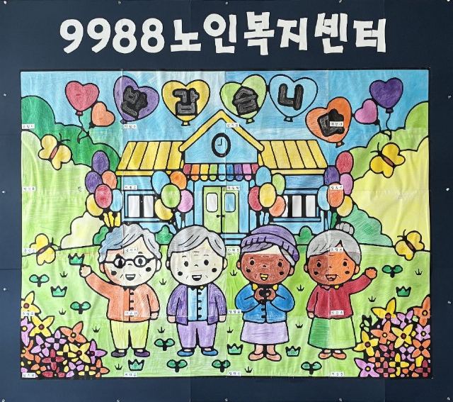 9988노인복지센터 2026-07-27