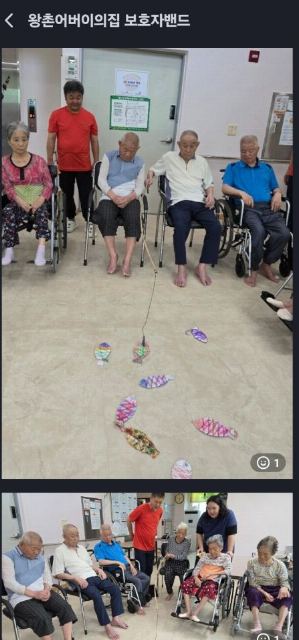 왕촌어버이의집 2026-06-30