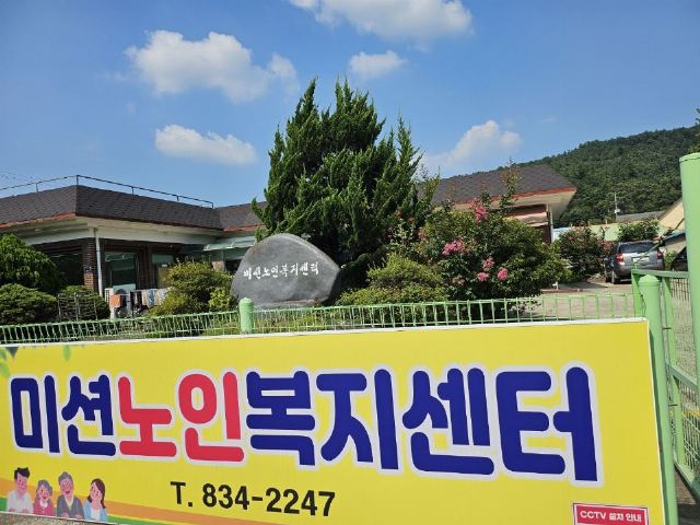 미션노인복지센터 2015-10-27