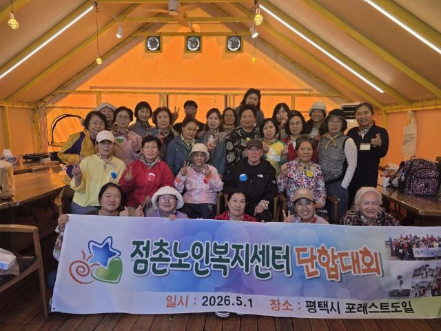 점촌노인복지센터 2026년 5월 1일 근로 ...