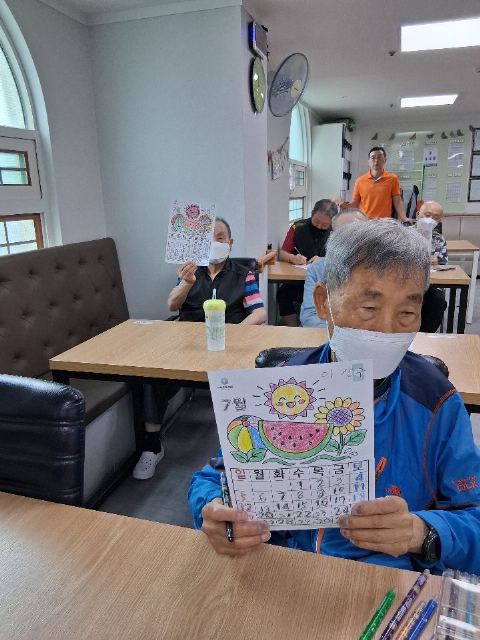 동래주간보호센터(주) 7월 인지프로그램