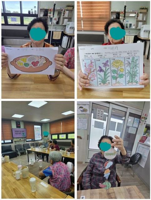 양지노인복지센터 2026년 7월 인지 기능 ...