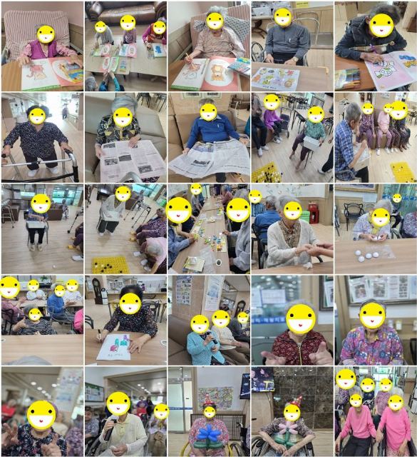 행복한노인요양원 2026-07-31