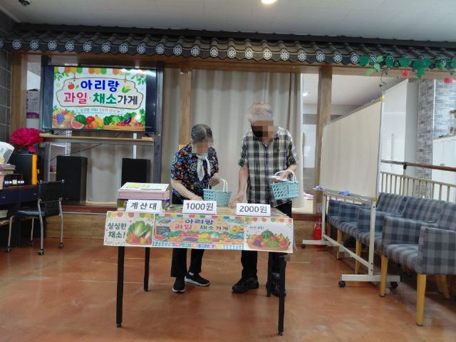 고양삼송아리랑주간보호센터 2026-07-31
