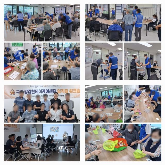 구립강감찬데이케어센터 2026-07-31