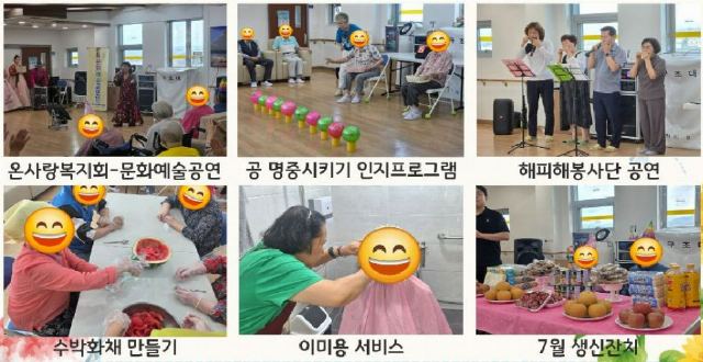 진명해안노인복지센터 2026년 7월 주야간보호 ...